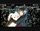 【びおれ】コミケ騒動の件でえま陣営にLINE凸（ミラー）