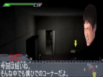 [淫夢実況]絶対絶命レ○プ！-壊れゆく野獣と世界のトオノ- part5