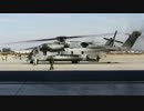 CH-53E スーパースタリオン　銃座視点　演習の様子　Super Stallion