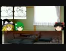 【ゆっくり】ゆっくり魔理沙の大冒険（仮）その２【ＴＲＰＧ】