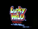 ゲーセンのだけどラッキー&ワイルドです。　その１