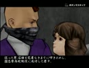 【女性実況】番長になって黒の組織をシメてくるpart21【喧嘩番長】