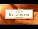 サモンナイト５を初見実況するわ　その２５