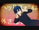 【MMD】ネコミミでネコミミアーカイブ【デビルサバイバー】