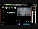 (Stepmania)On my Sheep -白崎つぐみ ver-(習差分)