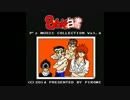 【ファミコン風】アンバランスなkissをして【8bit】