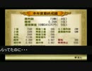 【実況】へっぽこアベルジョッキーになる（G1ジョッキー４)2年目4レース