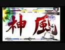 【TS町田】11/12 UNI平日大会【1/3】