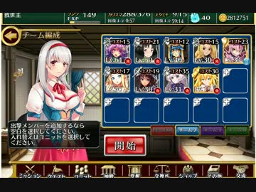 覚醒の宝珠：怪力少女　神級★３
