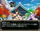 海賊仕様が幻想入り　３話　絶望後の選択