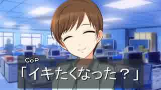 「女神とコーヒーブレイク」