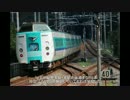JR西はガムテだけじゃなかった