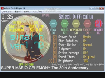 [maimai] SUPERMARIOCEREMONY simai特別公開　Part1