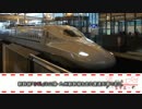 迷列車で行こう霊夢篇 第六回 新幹線 臨時準さくら