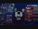 【戦場の絆】2014/11/11 20:59 サイド7 (R) 5VS5 Sクラス【強タン】