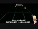 デジゲー博2014PV1.mp4