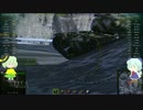 [WoT]懲りずにVK.16.02Leopardに乗る[ゆっくり実況]