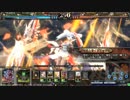 【LoV3】施設防衛の人が遊ぶ Part.39【タマ＆ウリス】[演習][BGM差し替え]