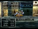 ドラゴンクエストⅦを実況プレイ part51