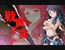 【かんぱに】伝説の社長を目指して。２５連勤【ガールズ】