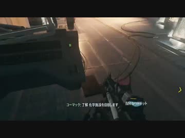Call of Duty Advanced Warfare [日本語字幕] プレイ 28