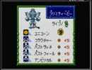 思い出の次作 メダロット2:カブトver を実況プレイ part37