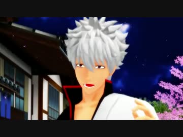 【MMD】 スキマスイッチ 奏　☆ 銀魂モデル