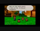 【実況】マリオストーリーを初実況【part2】