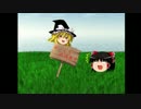 ゆっくり妖怪歩き。ぱーと１８