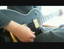 【岸田教団】みっくみくしてあげるを弾いてみました。【してやんよ】