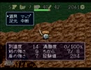 【初実況・初プレイ】風来のシレン　part9