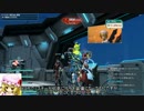 【PSO2】チルルのアークス日記その28【ゆっくり実況】