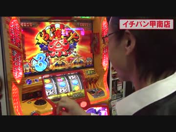 シータイム第５１回[by ARROWS-SCREEN]