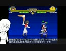 【mugen】単眼のオリキャラ作ってみた【その4】