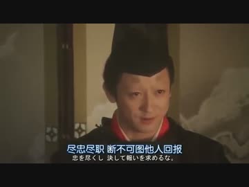 平清盛２２話　藤原頼長の日記