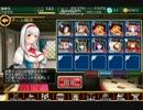 暗黒舞踏会：2つの旋律　極級　銀+救世主王子　☆3