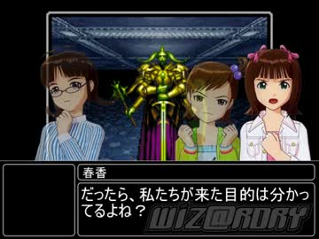 【Wiz3(KOD)×iM@S】WiZ@RDRY III　リルガミン狂騒録　第37話