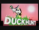 【みさワリオのスマブラ3DＳ対戦記】３(犬・鳥・人)ＶＳ１【1on1】07