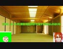 【ゆっくり劇場】東方神喰伝　第一部　第六回コメント返信【GEB】