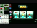 【パチスロ】B-MAX　設定判別編 Part.2-1　【ゆっくり実況】