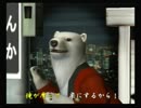 くまうた　（3637）「島風衣装」　唄：嵐山クマ男（夫)