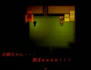 【実況】呪い？我々ふたりはそんなもの信じません Part2【呪家】