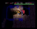 風来のシレン2を久しぶりにプレイしてみた。　part36
