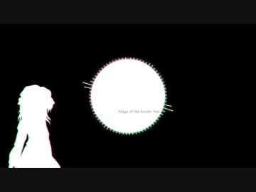 【東方アレンジ】Mage of the border line【魔術師メリー】