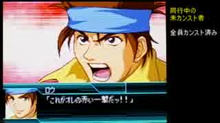 スーパーロボット大戦Wを99ターン以内に全員LVカンストでクリア Part45