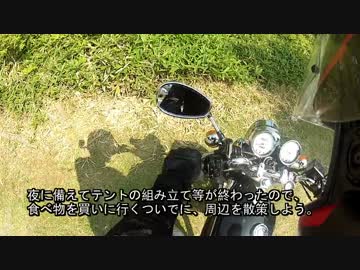 初心者が行く国道152号線縦断キャンプツーリングpart1