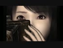 【闇に息吹く怨念】零～紅い蝶～ part3【頑張ってみた】