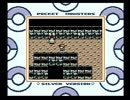 （実況）初心者がポケモンマスター目指してみる。その１６