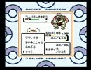 （実況）初心者がポケモンマスター目指してみる。その１７