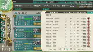 なんか、ののさんが、山城で驚いてたので、私の戦力を開示.avi